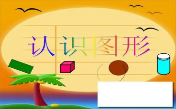 对入党的认识和思想汇报7篇