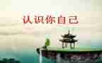 认识整点教案6篇