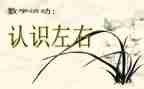 认识10心得体会优质5篇