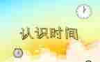 专业认识心得体会5篇