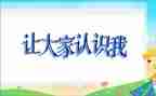 认识神的心得体会7篇