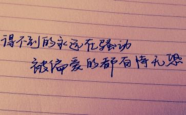 设计课个人心得体会8篇