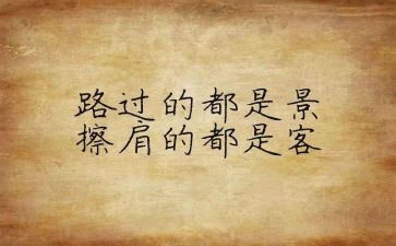 2024年以案为鉴个人心得体会优质6篇