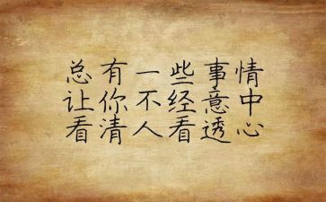讲故事的人心得体会优秀8篇