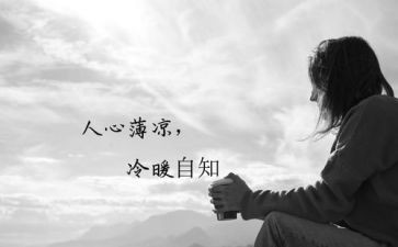 2023安全警示教育个人心得体会5篇