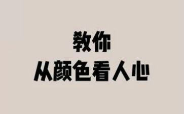 正风肃纪个人心得6篇