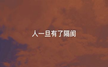 七一个人心得体会5篇