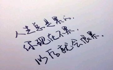教师个人心得体会精选6篇