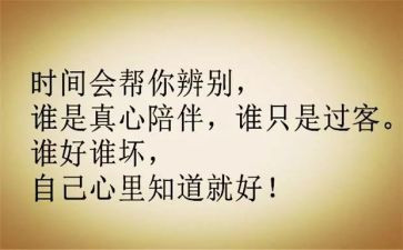 培训安全个人心得体会8篇