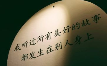 工作个人心得体会100字5篇