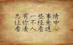 讲故事的人心得体会优秀8篇