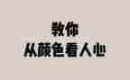精准扶贫个人心得6篇