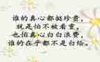 消防安全培训个人心得8篇