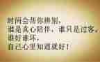 五四活动个人心得体会6篇