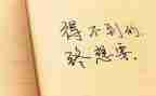 教师个人心得体会最新范文6篇