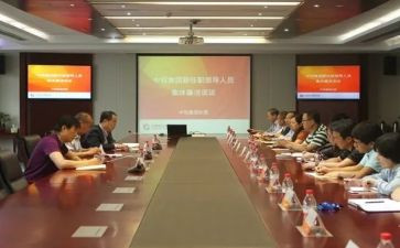 幼儿园任职资格培训心得体会8篇
