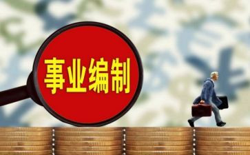 教师入编前个人总结7篇