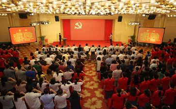 入党志愿书的入党志愿范文模板8篇