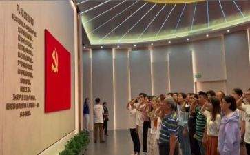 入党培训书心得体会精选6篇
