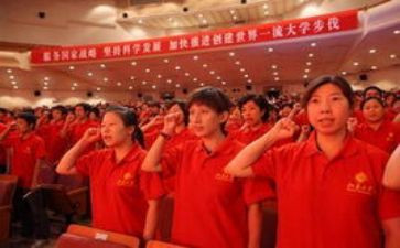 晋同入党心得体会7篇