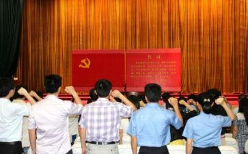 关于的入党申请书7篇