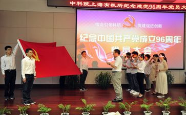 入党心得体会800字6篇