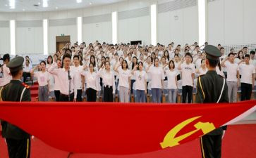 入党学习党课心得体会7篇