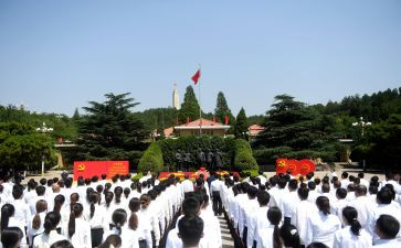 小学教师入党转正申请书7篇