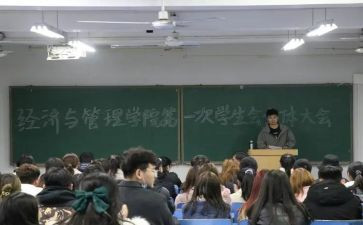 入会申请书最新7篇