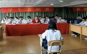 入会申请书6篇
