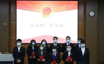 学生会入会申请书范文5篇