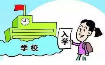 入学在教育心得体会模板6篇