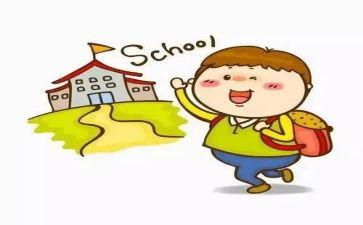 写入学教育的心得体会8篇