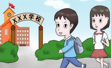 入学前的心得体会7篇