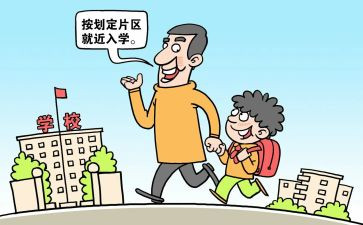 入入学教育心得体会通用8篇