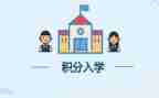 初一入学心得体会500字8篇