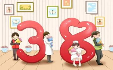 工会三八节活动总结5篇