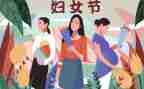 小学三八妇女节活动总结最新6篇