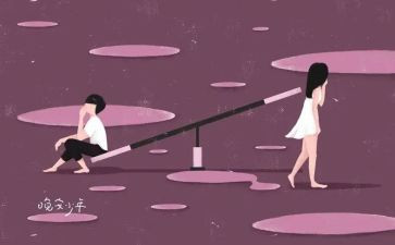 正三观心得体会8篇