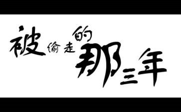 特岗教师三年考核个人总结7篇
