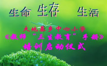 初三生活作文600字模板6篇