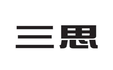 2023.3大三思想汇报8篇
