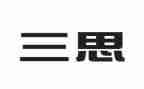 高三思想和工作总结5篇