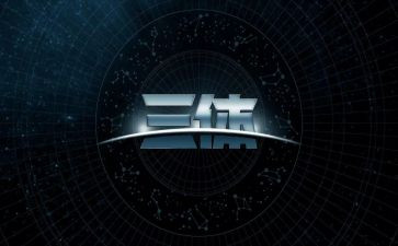 初三体育工作计划计划精选5篇