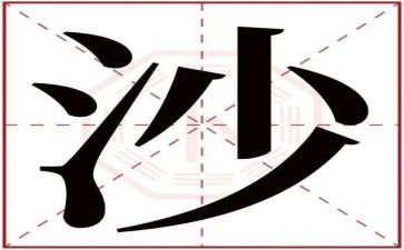 看沙盘心得体会最新6篇