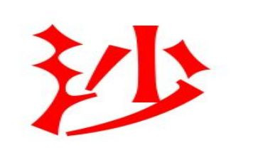 沙盘课设心得体会优秀6篇