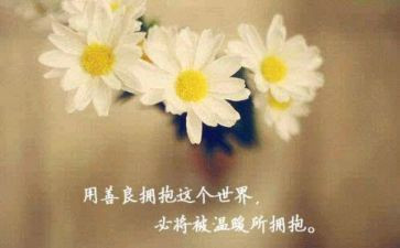 善沟通会管理心得体会6篇