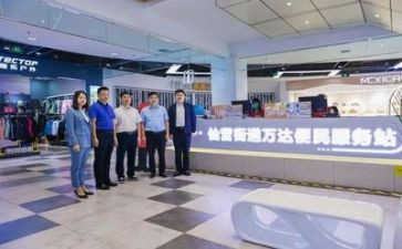商场散称工作总结范文7篇