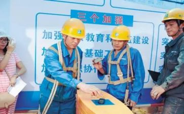 培训与上岗心得体会5篇