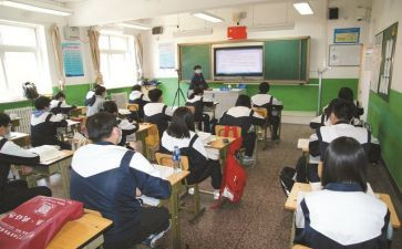 上课的心得体会作文8篇